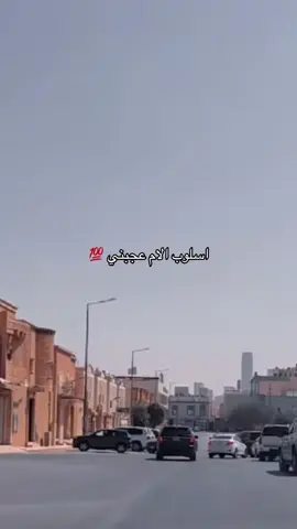 الله يرحمها ويرحم جميع موتى المسلمين ❣️ #اكسبلور #fyp #الرياض #الشعب_الصيني_ماله_حل😂😂  