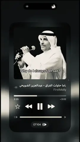 #explore #songs #fyp #الضويحي 