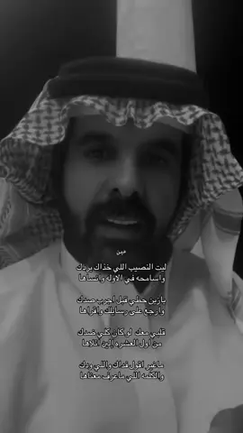 #خالدمبارك 