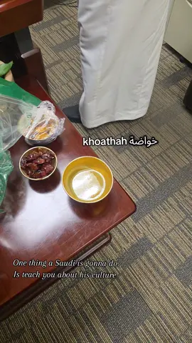 ALL THE ALMUTAIRIs comment and tell me what this is exactly please?? Learning new things everyday 🥰🥰  خواضة khoathah, from the Al Mutairi tribe! #fyp  #foryou  #saudilife  #ksa  #riyadh 