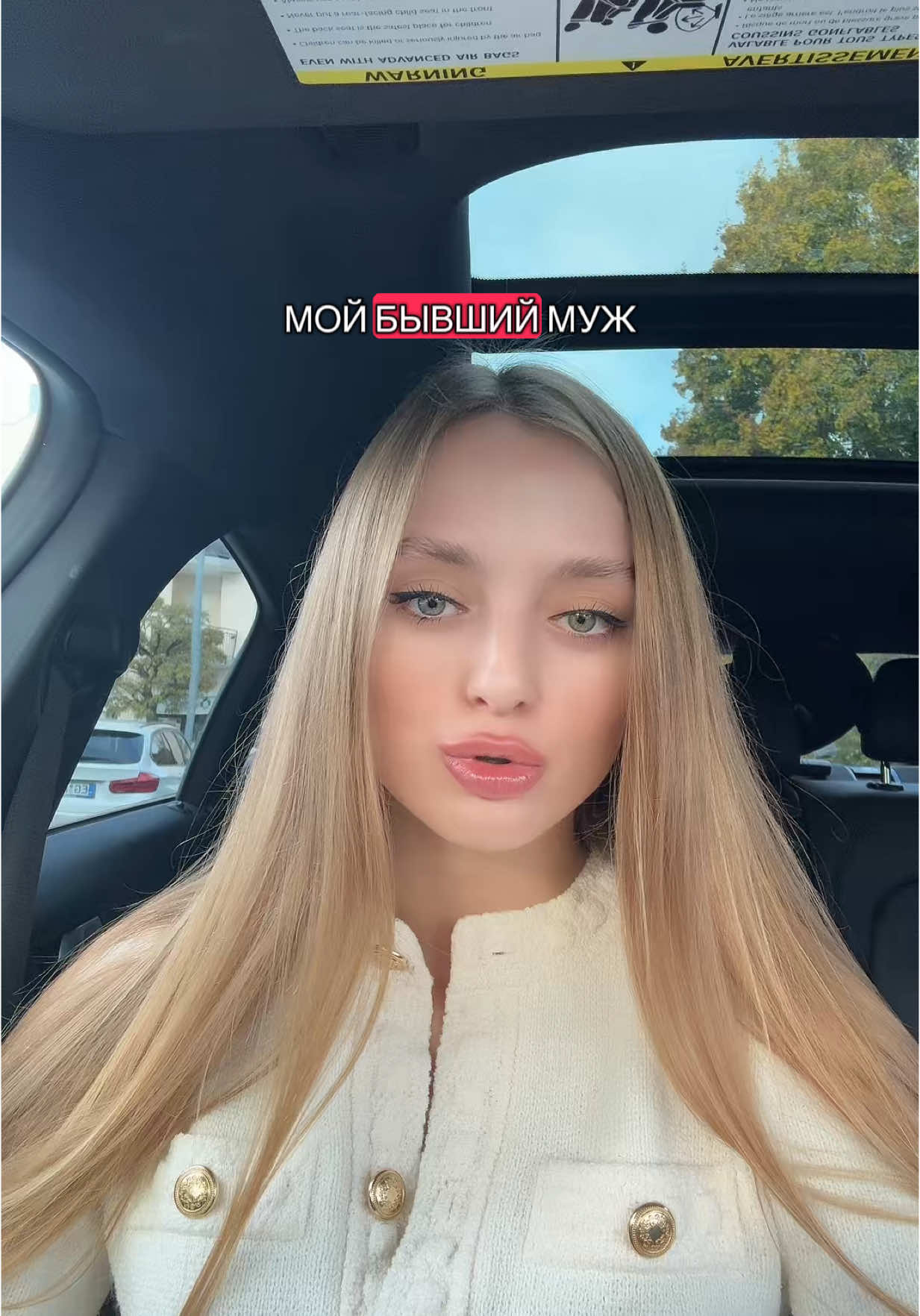 Краткая история моего развода :)