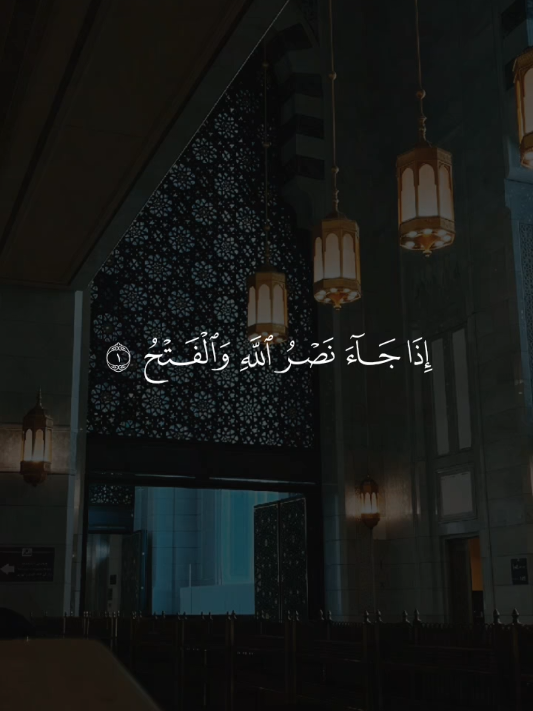 #قران_كريم #ماهرالمعيقلي 