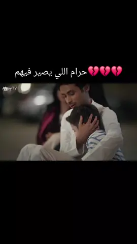 @عزام النمري @أصايل محمد ✨ @عبدالعزيز الشريف @الممثلة سارة الحربي ✨🇸🇦 #مسلسل_المرسى #اكسبلور 