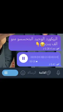 قدر ما حاولت انصح بي طريقه @Mia م عرفت غايتو الداير نصايح جميله يخش حسابها ويستمتع عندها هشتاق #نساء_قويات انا دا نصيحتي زي انصاف مدني 😂