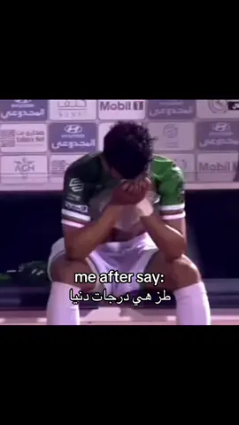 #دراسة #كوره #fyp #ميمز#درجات 