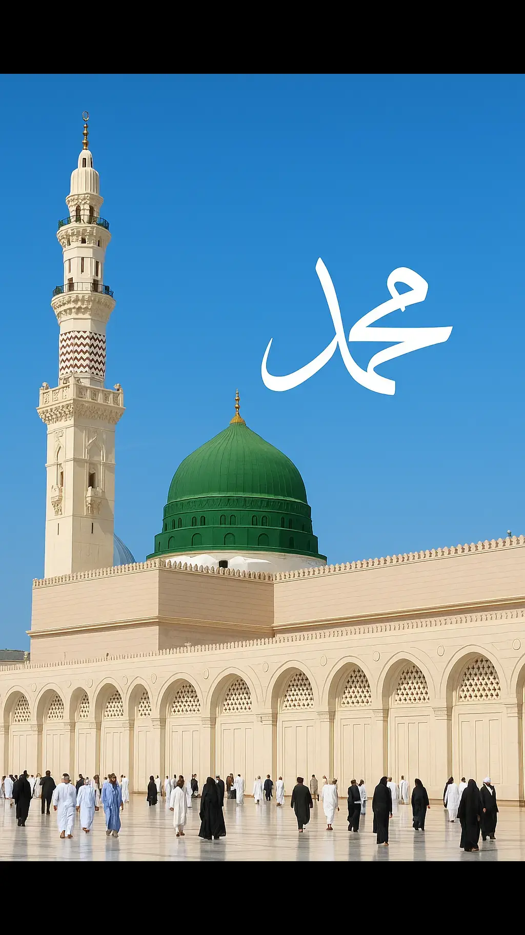 MADINA Munawar  Madina, the City of the Prophet, shines bright A beacon of faith, where Islam's history takes flight  The Masjid an-Nabawi, a mosque of grandeur and might Where the Prophet Muhammad's  tomb is a sacred sight The city's streets are lined with date palms, green and tall A tranquil oasis, where faith and peace enthrall Madinah's rich history and heritage are palpable and real A place where Muslims from all over the world come to feel The city's warm hospitality and welcoming smile Make it a place of pilgrimage, worth traveling a long while#islamic_video #unfrezzmyaccount🥹🥹 #makkahmadinah🕋 