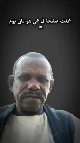 #الشعب_الصيني_ماله_حل😂😂 #سودانيز_تيك_توك_مشاهير_السودان🇸🇩 #sudanese_tiktok #سودانيز_تيك_توك #سودانيز_تيك_توك_مشاهير_السودان 