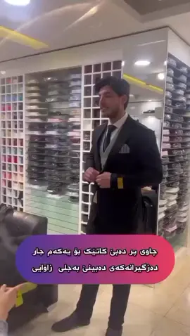 #هەولێر_سلێمانی_دەهۆک_ڕانیه_کەرکوک #❤️‍ #🥺 