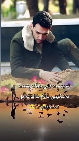 #هاشتاق #ئەکتیڤبن🥀🖤ـہہـ٨ــہ 