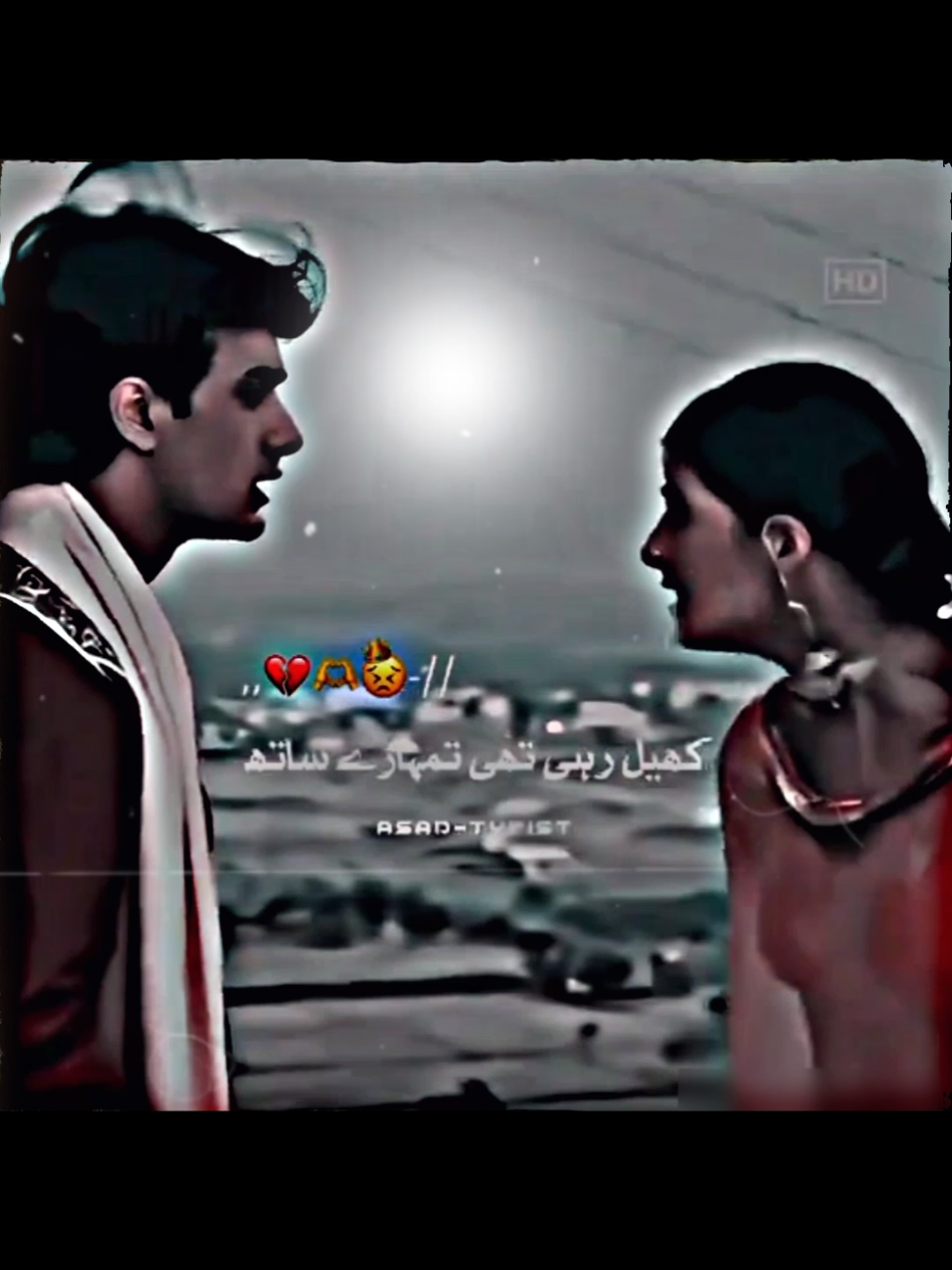 Seref nafrat🥹🌸#foryou #growmyacount #poutrystuts #poutryvidio #foryoupage 