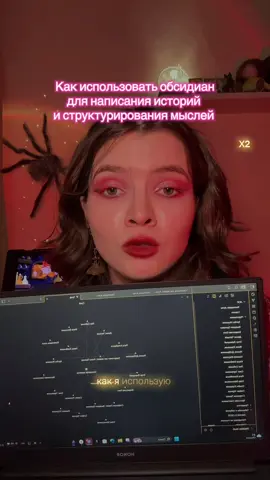 никогда не шарила за лор майнкрафта, но после стольких шуток в комментах пришлось…. #writertok #писательскийтикток #обсидиан #сюжет #планирование