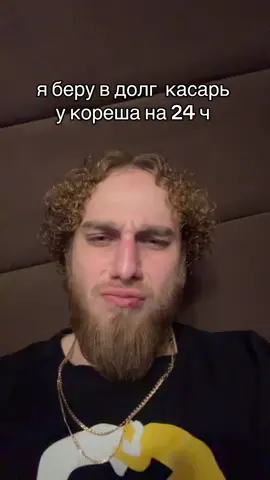 ТГК : AHTYSHBA 😇