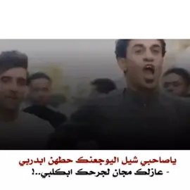 #الكويتي #الاصل 