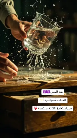 واقع و حقيقي #برج_الحمل♈️ #أبراج_فلكية #koky💫 #أبراج_يومية #aries♈️ 