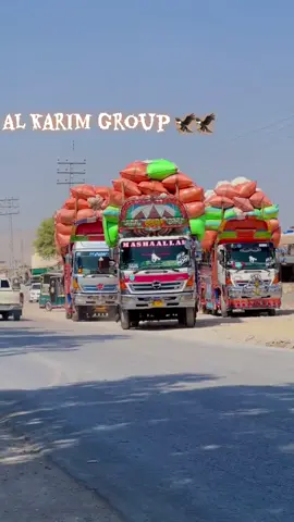 Al karim  group rind Zada 🦅🦅🦅🦅🦅🦅🦅🦅🦅🦅