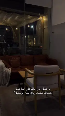 #fyp #foryou #viral #اكسبلور #حُزن   