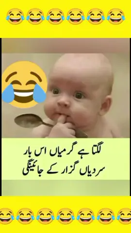 Sardia Aa Hi nai rahi.😡🤪#foryouviral #fun #entertainment #comedy #funny - Miya bv jokes