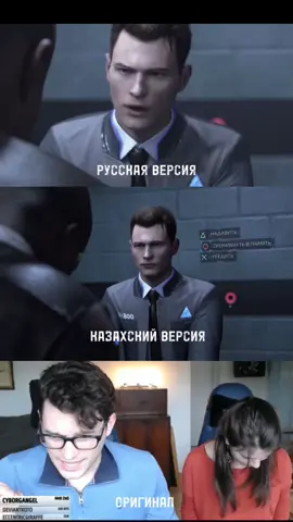 Ответ пользователю @XDmantler 28 ударов ножом на всех языках озвучка Детроит стать человеком.#detroitbecomehuman #детроитстатьчеловеком 