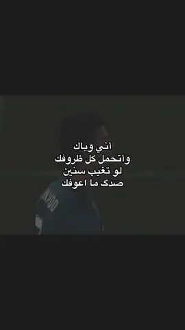 #ronaldo 