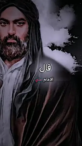 عبارات عن المام علي#ياعلي ياحسين#يارب 😍