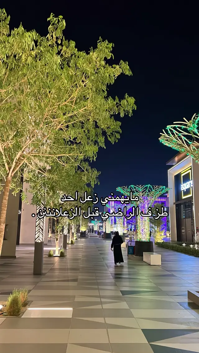 #fyppppppppppppppppppppppp #ضيقه #القطيف #qatif #حزن 