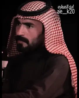 #شعراء_وذواقين_الشعر_الشعبي🎸 #شعراء_وذواقين_الشعر_الشعبي #تصميم_فيديوهات🎶🎤🎬 