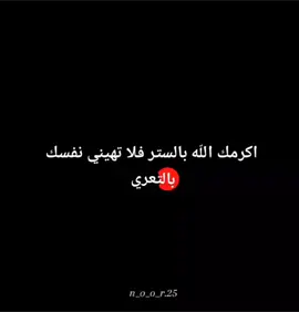فل يشهد العالم أننا عشنا اميرات في  زمن كثرت فيه الرخيصات​​​​​​​​​​​​​​​​​​​​​​​​​​​​​​​​​​​​​​​​​​​​​​​🫶🏻 . .#لايك #متابعه 