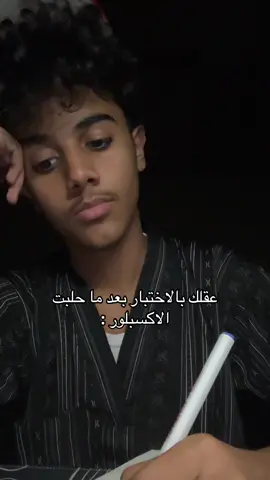 مب حاله 
