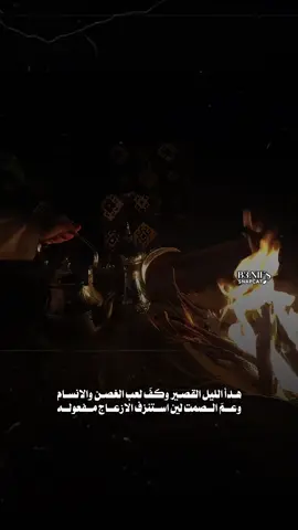 قريباً  لاجيت الشعر متنبي تجي فكره مثل خوله #CapCut #viral #اكسبلور #عبدالله_جزا #شيلات 