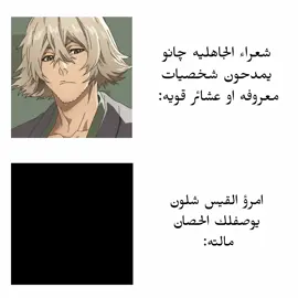 يمكن كثرت افكار عن الحصان🫤#مالي_خلق_احط_هاشتاقات #مشاهير_تيك_توك #أحــــمـــــد #مالي_خلق_احط_هاشتاقات #مشاهير_تيك_توك 
