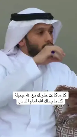 #بلال_الجهماني #fyp #foryou #viral #ex 