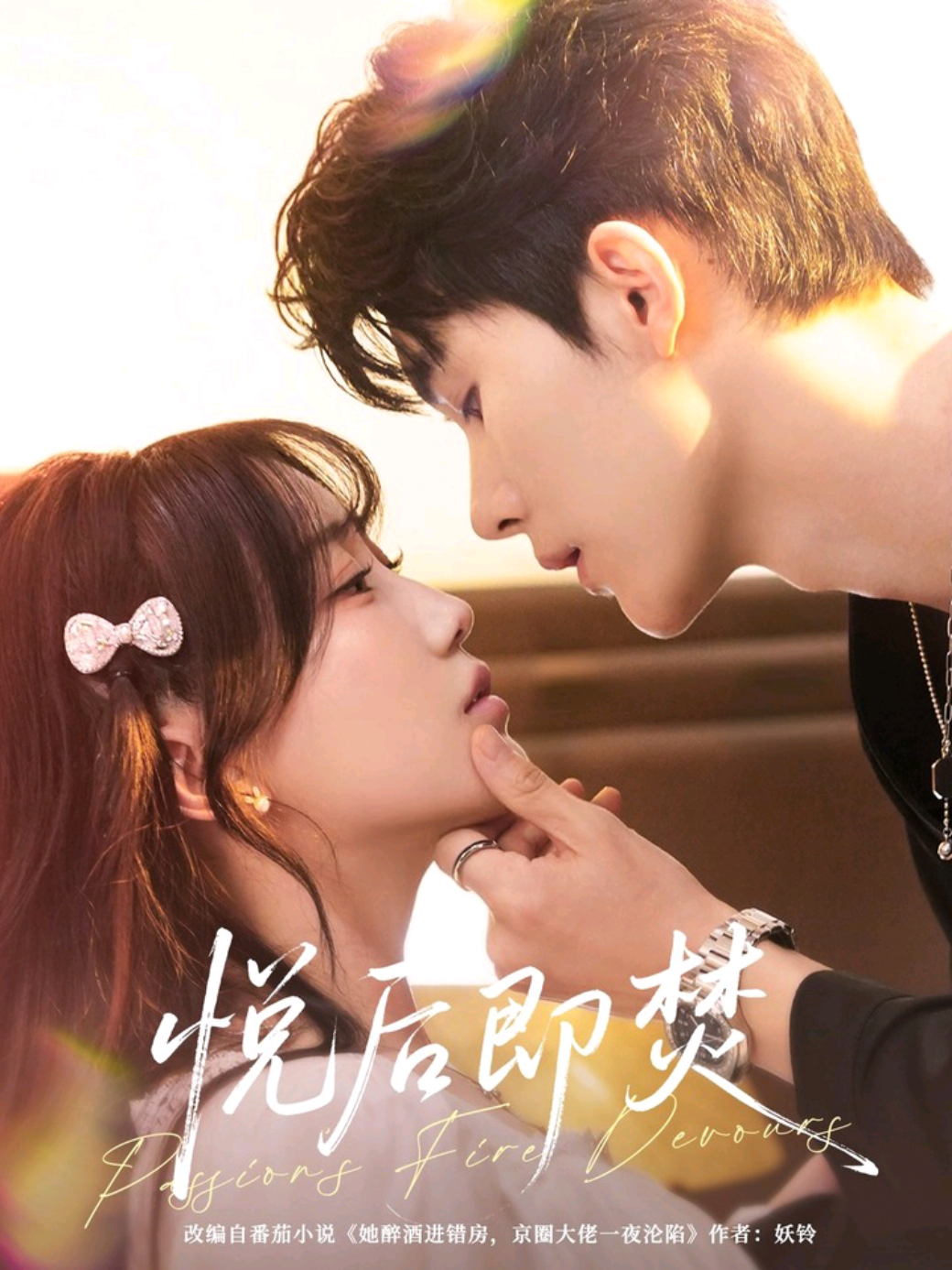 #ซีรีย์v1 Ep1/6 หญิงสาวได้แต่งงานกับหมอแต่กลับมีพฤติกรรมแปลกๆ และจบลงอย่างน่าประหลาด
