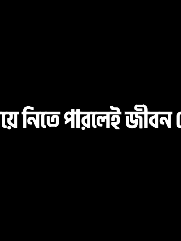 💔😌 #bdtiktokbangladesh #foryoupage #foryou #ms_masum911 #islamic_video @Tiktok Bangladesh @For You @For You House ⍟ @🌙 𝑨𝒇𝒊𝒇 𝑽𝒊𝒃𝒆𝒔 