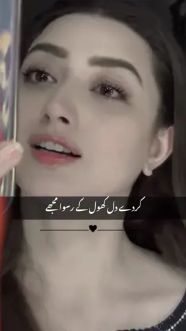 😍❤️#songs #fyp #tiktokpakistan #donotunderreviewmyvideos #foryoupage 