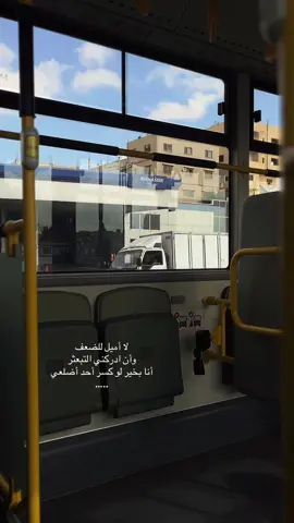 وراها تعيش لكن قلبك يموت 🕊️😔 #طلعوني_اکسبلور #تصويري #ستوريات #fyp #اقتباسات 