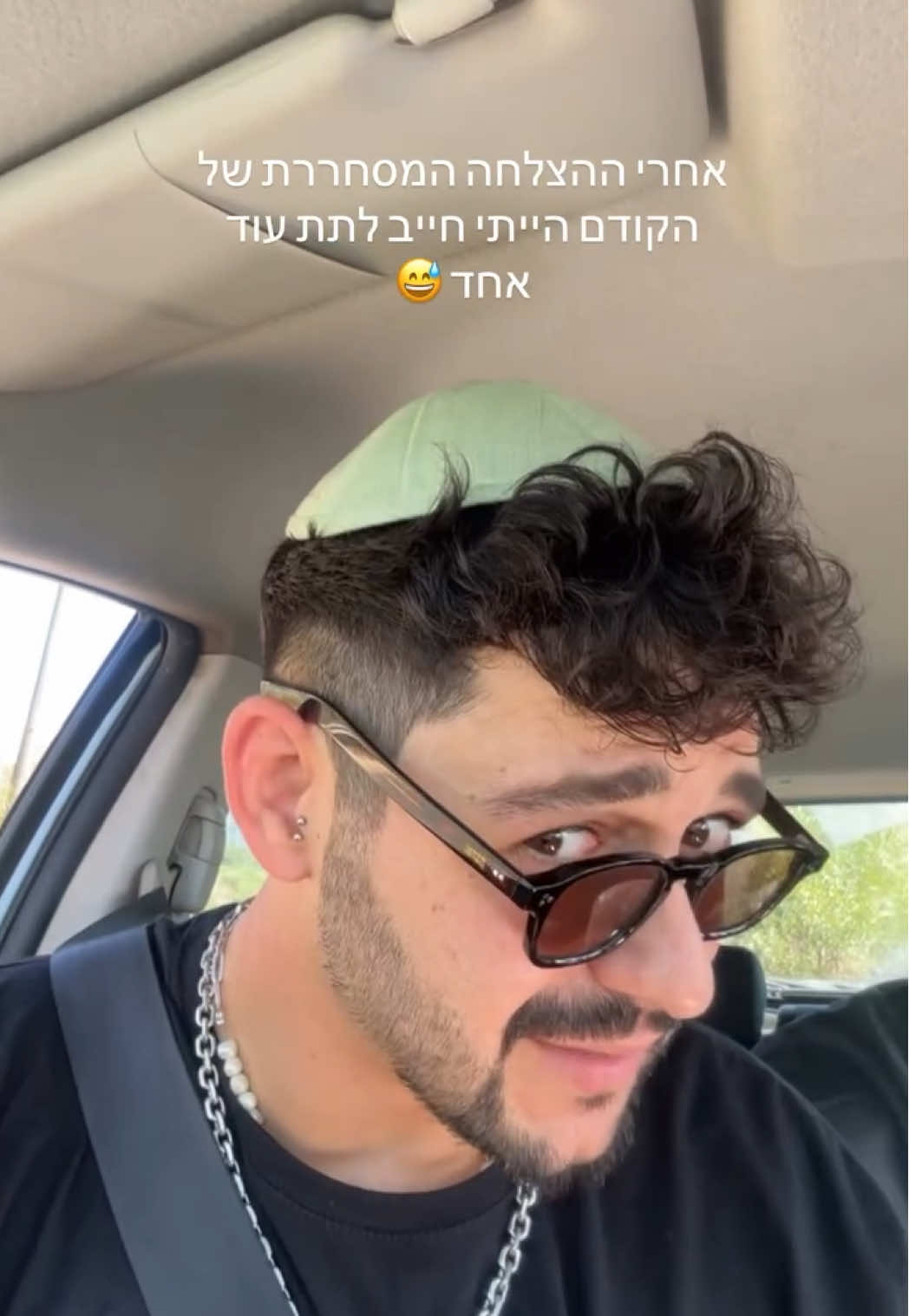 תייגו צרפתים כאלה!!😂