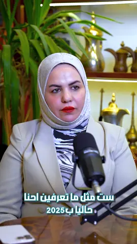 العدالة بالخدمات ما تكون بالشعارات ، بل بالوصل لكل منطقة محرومة فعلا .  الحق بالخدمة مو تَفضُّل … هو حق مواطنة كاملة. . . . . . . . . . . . . . . . . #البصرة #تحالف_تصميم #لنا_القرار #مواهب_سامي_المنصوري #انتخابات2025                     ‏ ‏