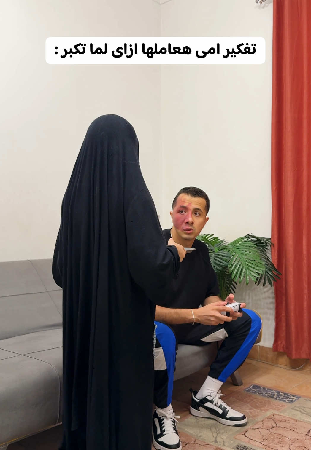 الامهات خيالهم واسع شويه 🙄😅