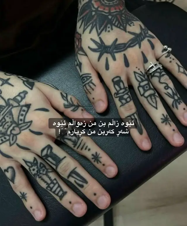 #وتە #ئەکتیڤبن🥀🖤ـہہـ٨ــہ #وتە #وتەی_جوان #ئیدیتۆر_مەبە 