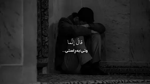 #قران_كريم #quran #ayad_aa10 #kurdistan #fyp 