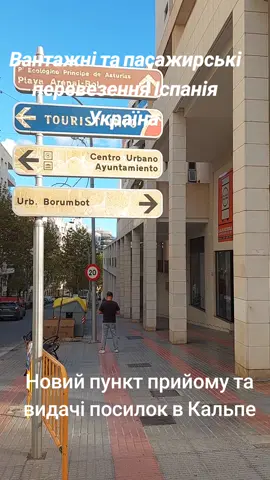 #380996757699 #перевізник #перевізниктернопіль #посылкиукраина #посылки 