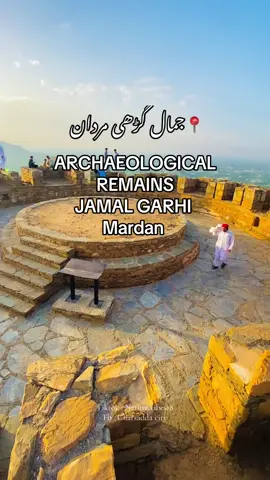 Jamal Garhi is a small town located 13 kilometers from Mardan at Katlang-Mardan road in Khyber Pakhtunkhwa province in northern Pakistan. Jamal Garhi was a Buddhist monastery from the first until the fifth century AD at a time when Buddhism flourished in this part of the Indian subcontinent. The monastery and main stupa are surrounded by chapels closely packed together.[1] The site is called 