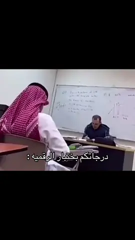 زيرو #هههههههههههههههههههههههههههههههههههههه #ضحك😂 #اختبارات #fyp 