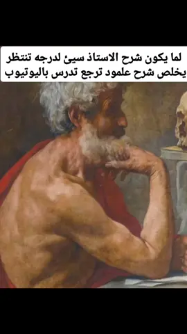 حمضت بهذا الصوت😸🙏🏻 #fyppppppppppppppppppppppp #foryoupage #viral #شتبوست 