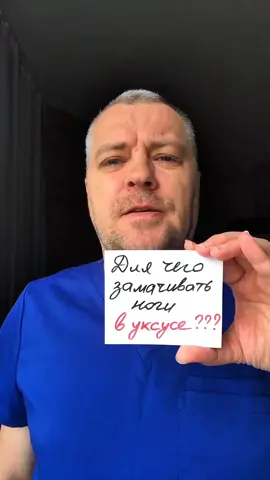 If you soak your feet in vinegar solution once a week, you will see all your ailments disappear. #doctor #dralexwind #medicine #health #vinegar 