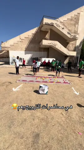 #طنطا_بلدنا💪🚧 #كليه_تربيه_رياضيه #كليه_تربيه_رياضيه_جامعه_طنطا #تربيه_رياضيه_طنطا #كليه_تربيه_جامعه_طنطا 