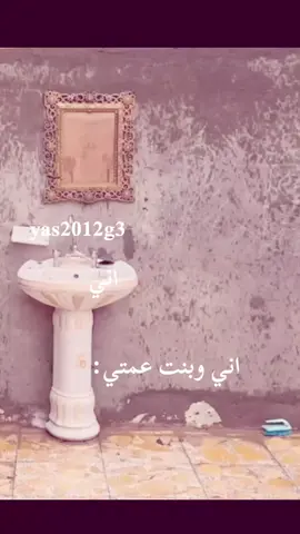#الشعب_الصيني_ماله_حل😂😂  #الشعب_العراقي _ماله_حل😂😂  #احبكم_يا_احلى_متابعين ✨🎀 #طششونييي🔫🥺😫💞 
