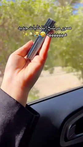 الله وياك#مابيه_حيل_اخلي_هاشتاكات #fyppp #gaming #eeuu🇺🇸🇺🇸 #fyppp 