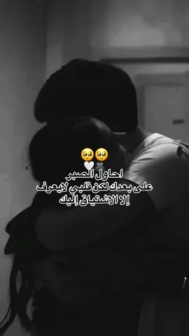 #losin1234sr #عمري♥️🔐 #viral 