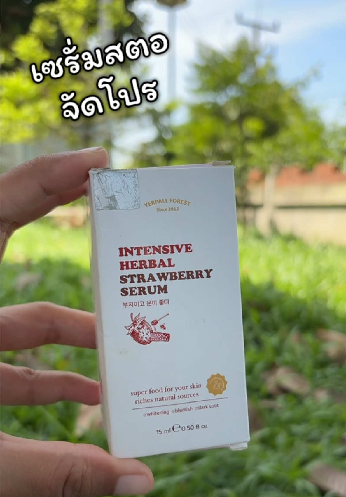 เซรั่มสตอ ลดรอยดำ ลดฝ้ากะ จุดด่างดำ ##ลดการเกิดสิว##บำรุงหน้า##ลดฟ้ากระจุดด่างดํา##เซรั่มสตอ##ช็อปมันส์วันเงินเดือนออก @@เจ้ฝนบอกพิกัดของดี @@เจ้ฝนบอกพิกัดของดี @@เจ้ฝนบอกพิกัดของดี